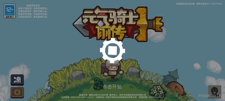 进不去根本进不去截图