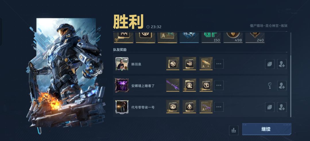 玲琅天上女娲4️⃣了 2