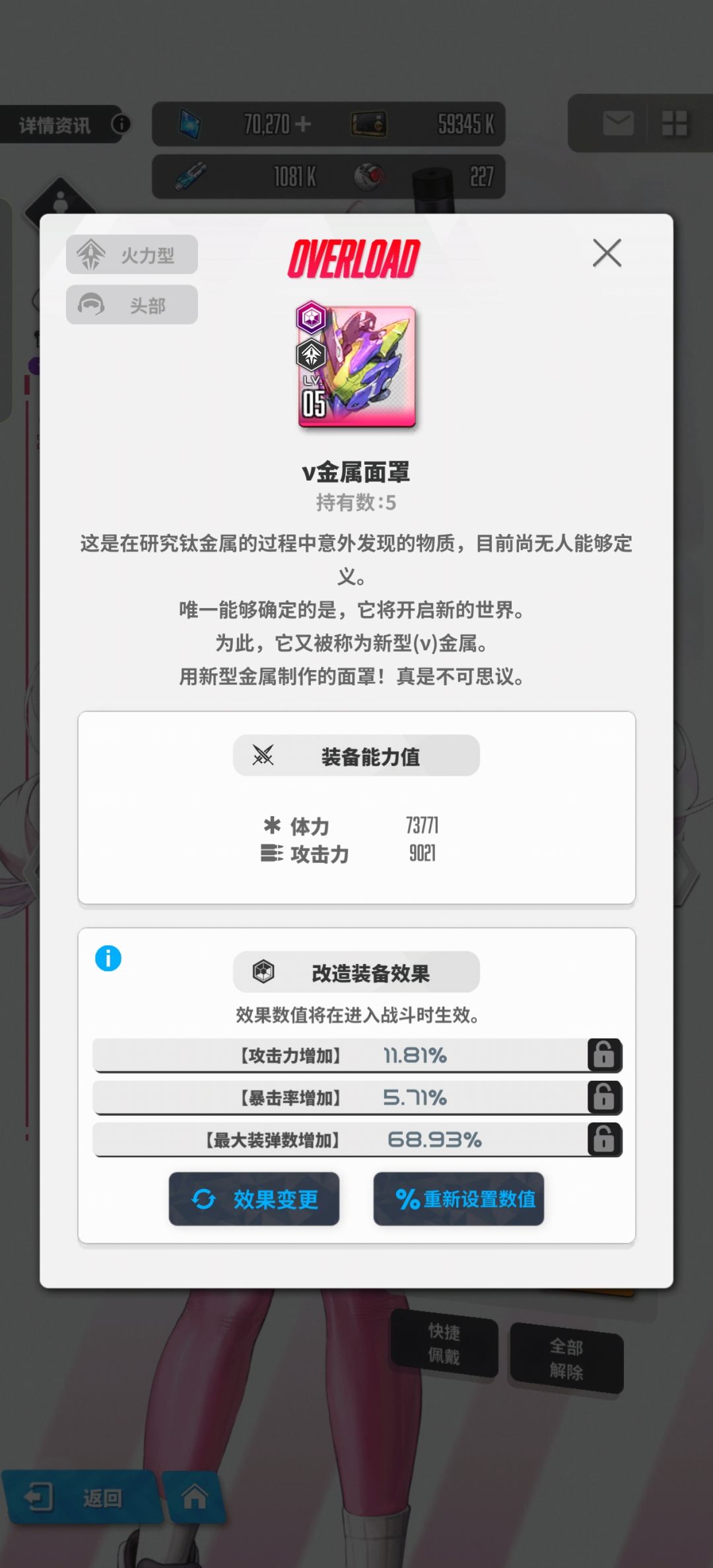 大佬们,爱丽丝蓄力速度要刷到多少算ok呀? 1