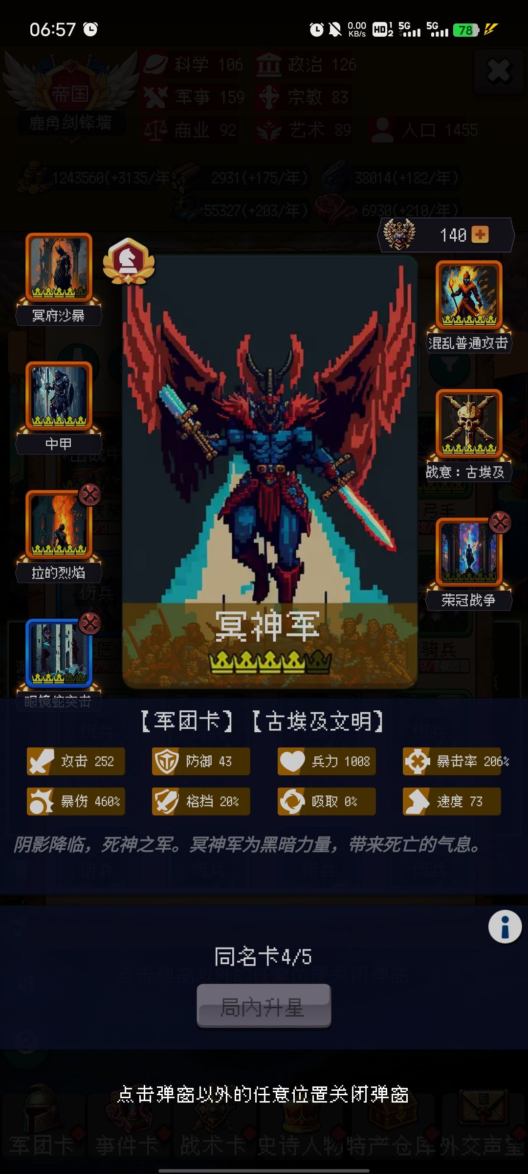 论坛打卡第二天 1