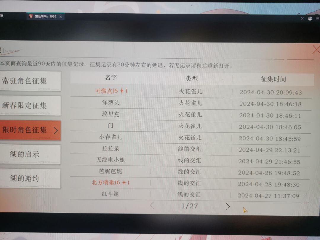 什么体质🤣 2