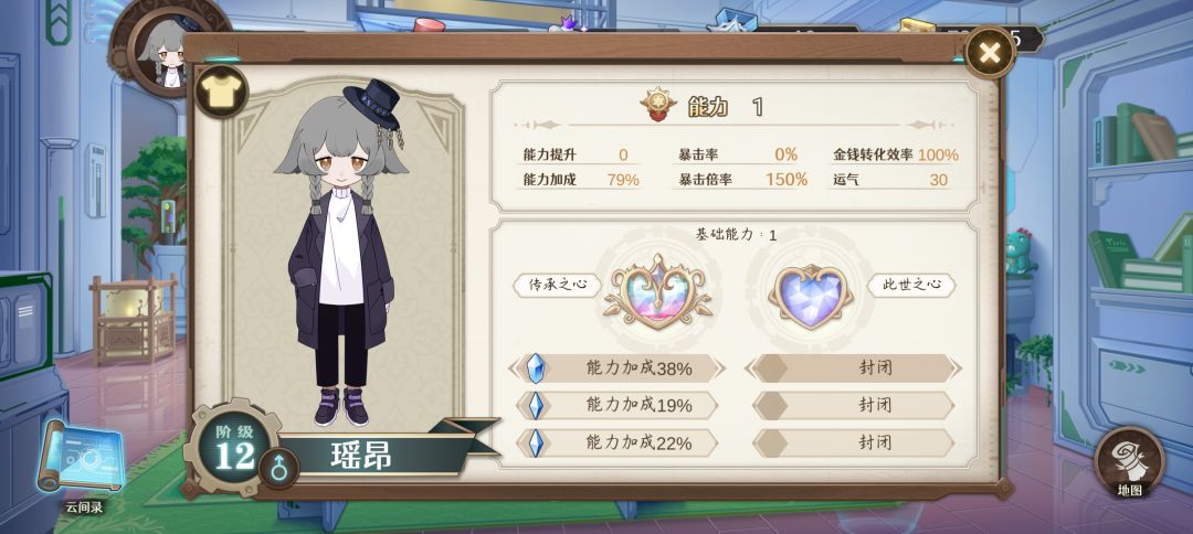 很神奇的通关了…… 3