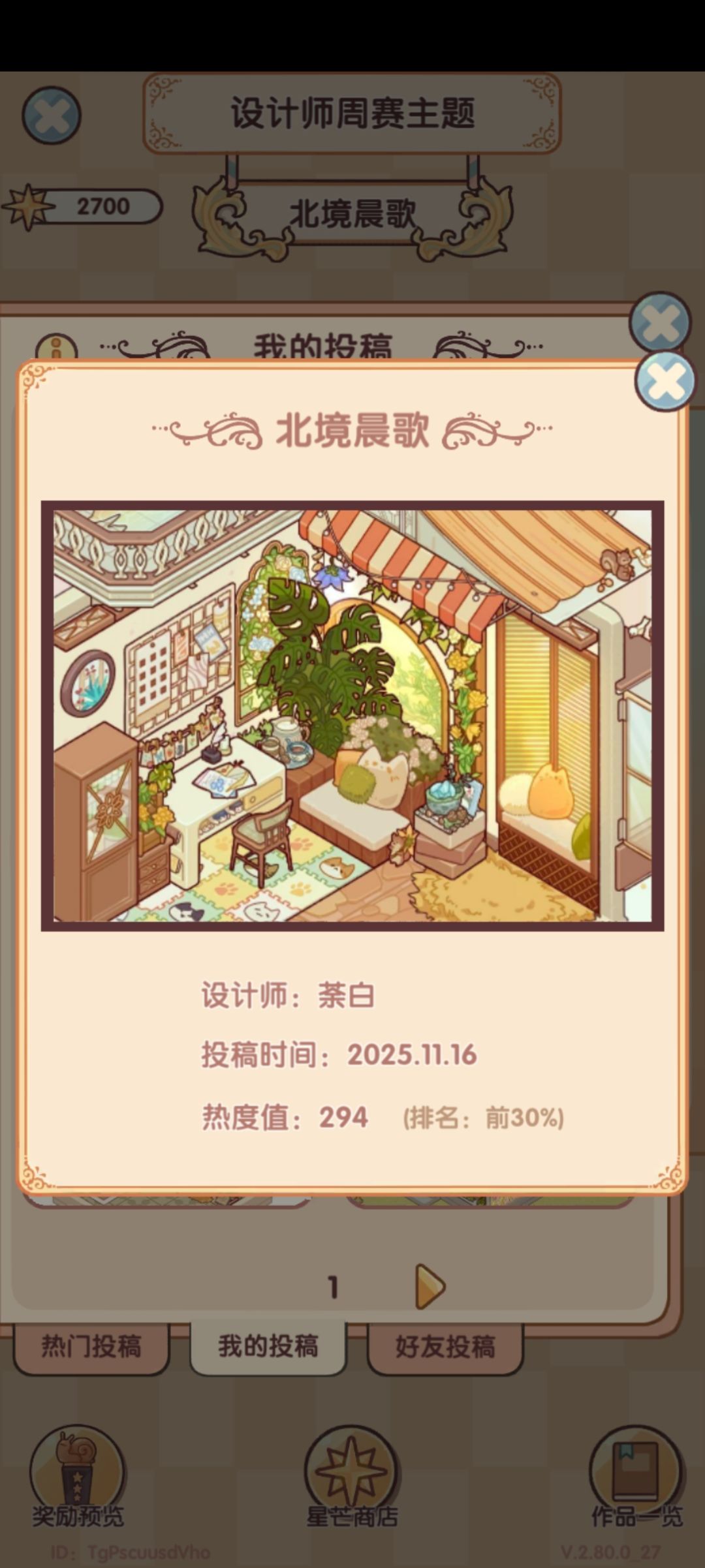 ?你没事吧 1