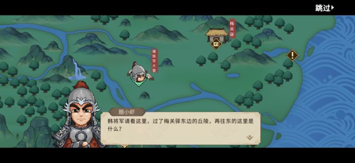当大官啦截图