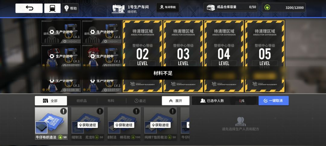 请问监狱车间扩建需要的材料是啥 1