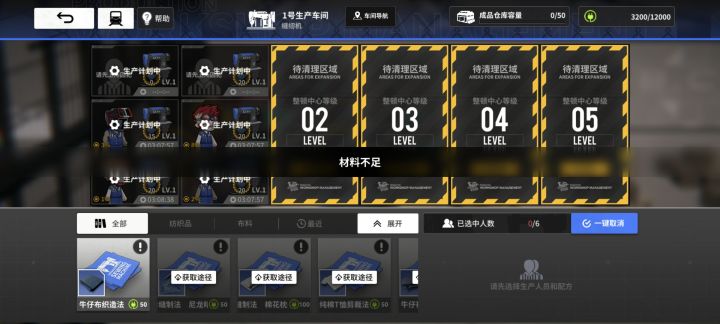 请问监狱车间扩建需要的材料是啥截图
