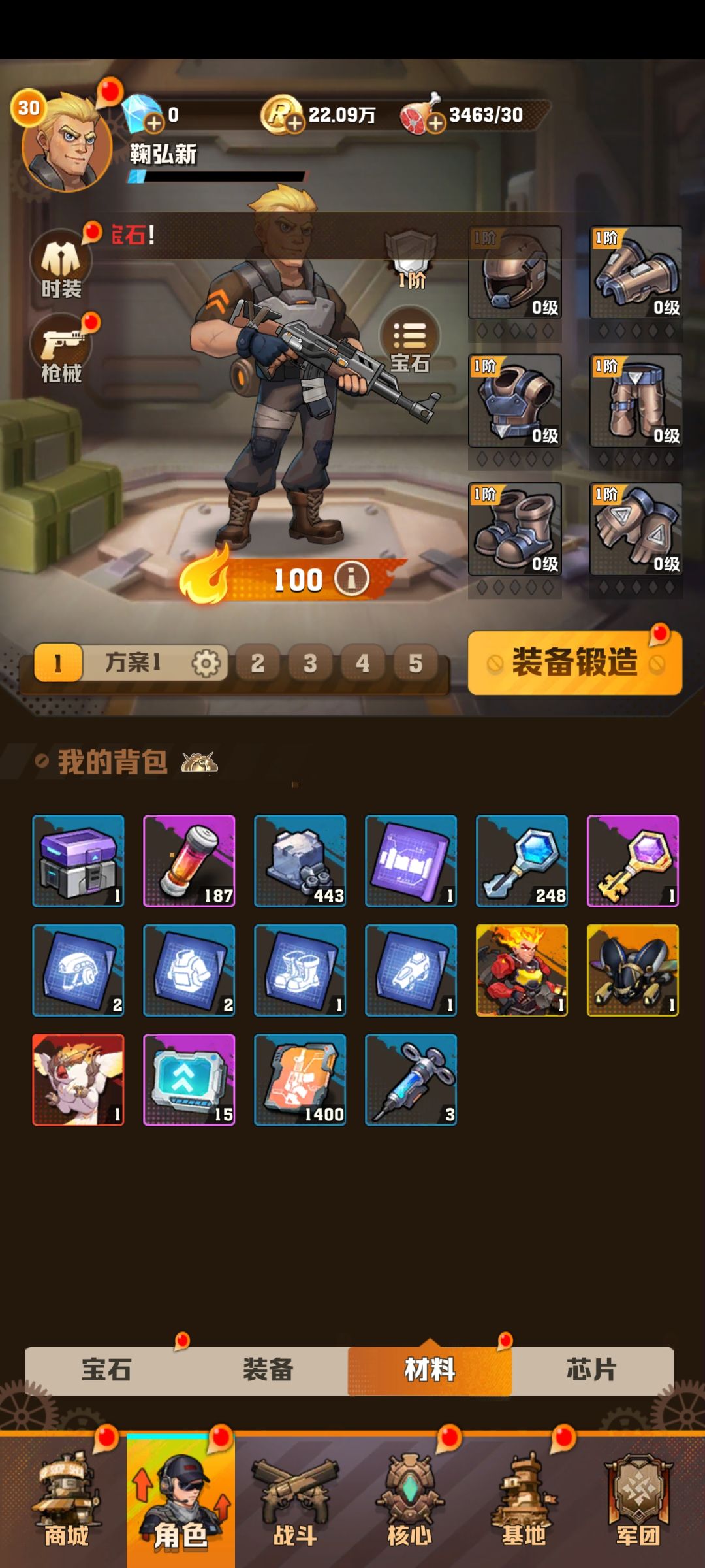 这几个初始号,玩那个好 1