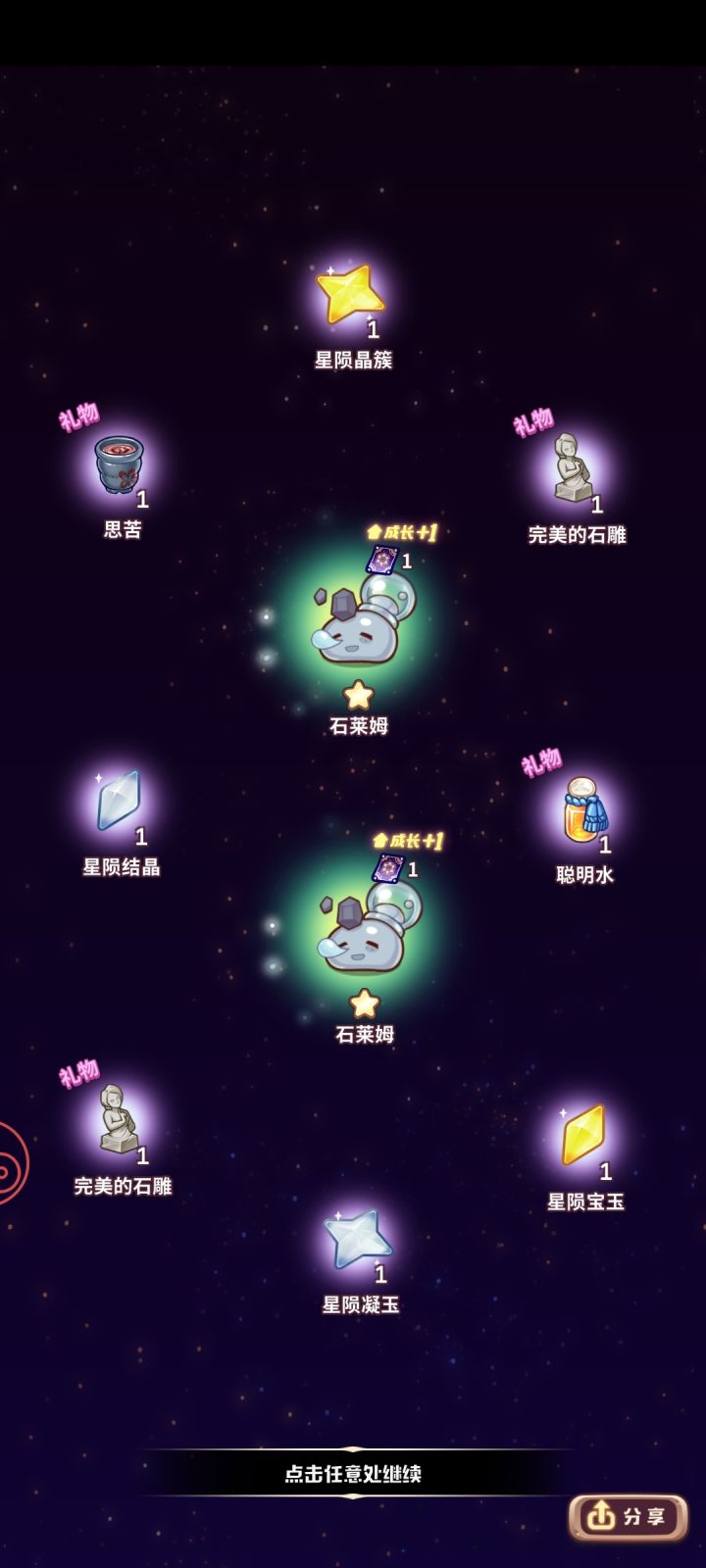 玩原神玩的截图