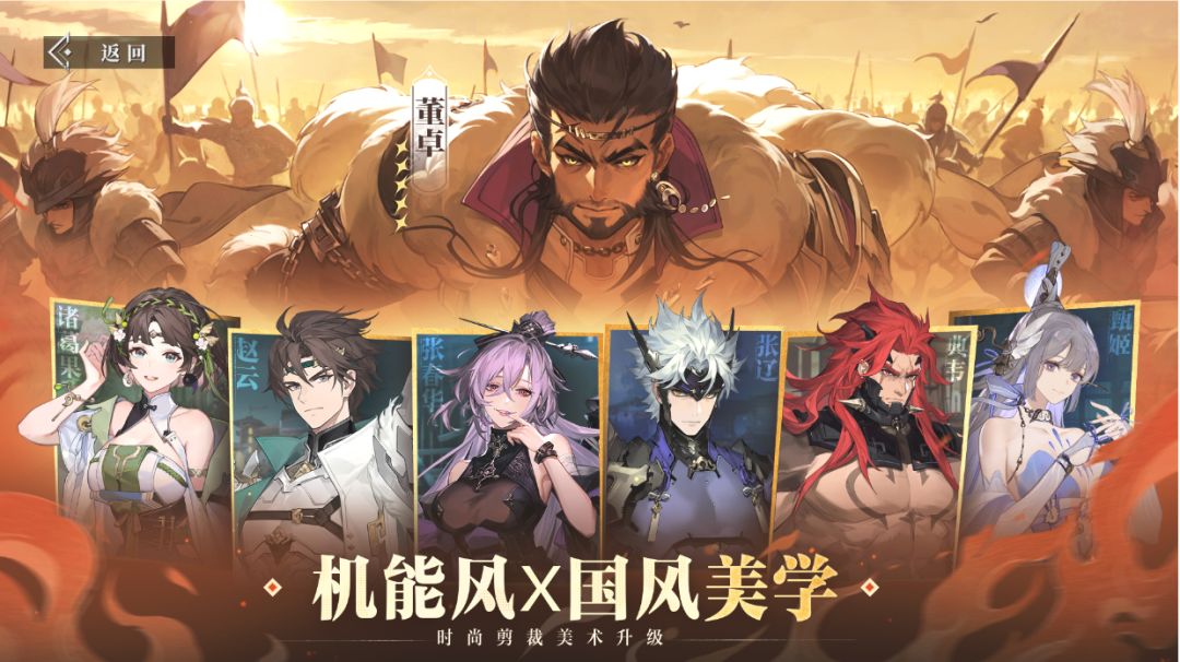 三幻2枭之歌新手攻略：角色强度排行榜截图