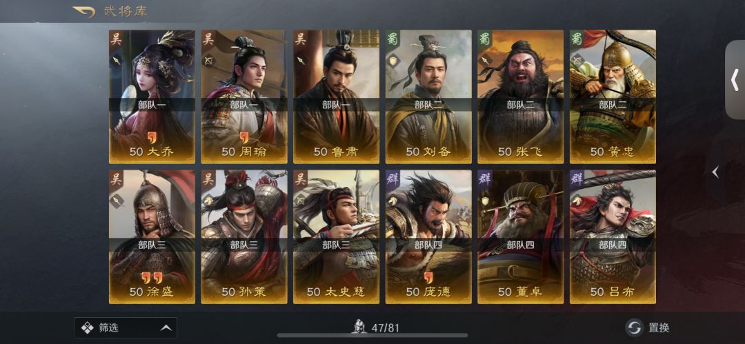 三皇大保底疑问 1