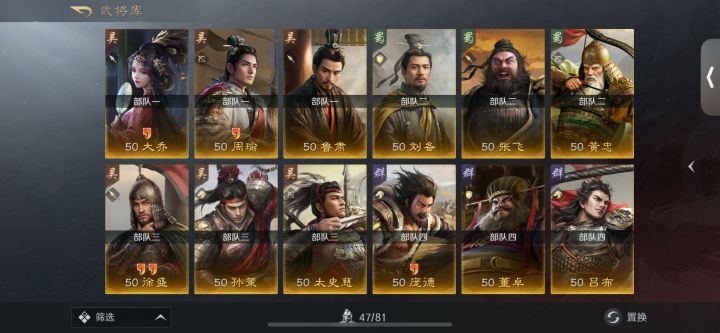 三皇大保底疑问截图