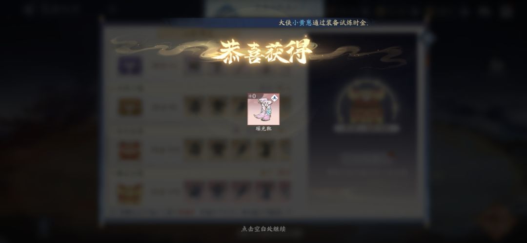 2024的第一天 4