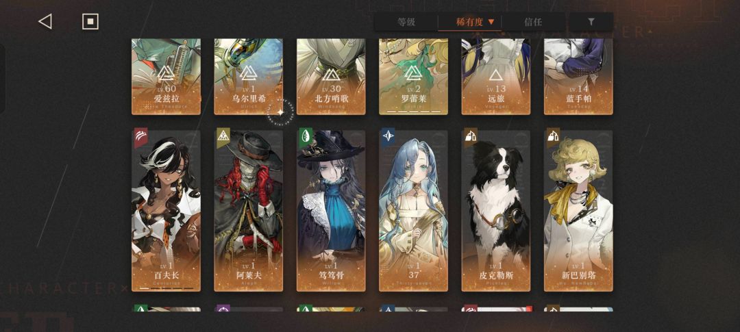 刚回坑来个大佬看看配队 2