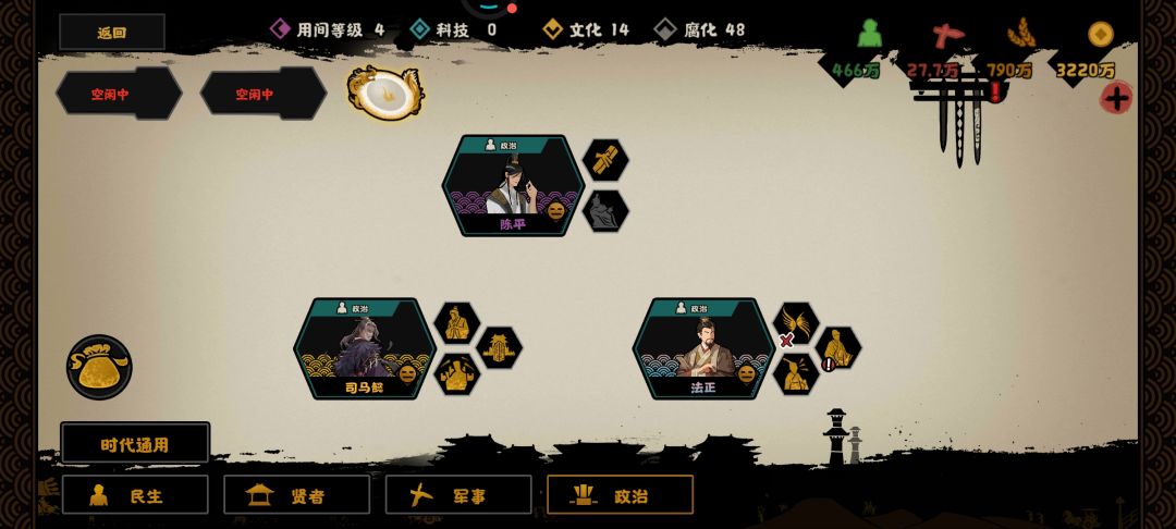 有了郭昕和周德威谁不想白头急脸挨顿打 2