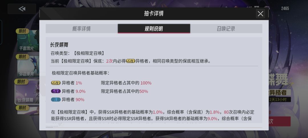 玩不了一点 1