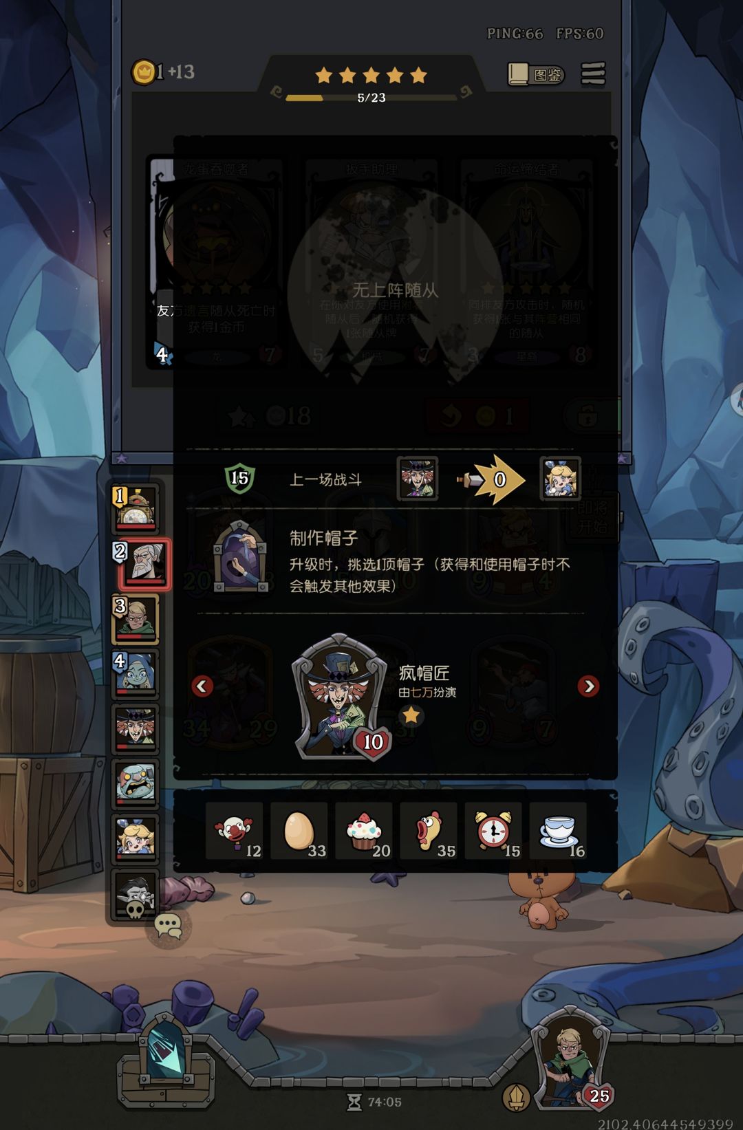 这? 3