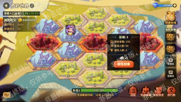 名单公布【有奖话题】庭院登场新地图，你最想击杀的怪是？