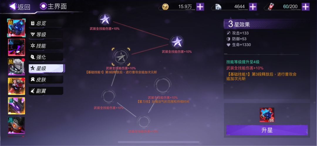 啥情况、几次了就不给别的红武装了呗。 2