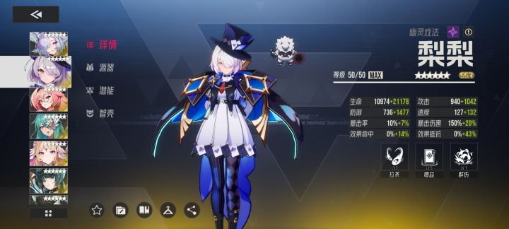 为什么莉莉2技能自动给的是逆鳞截图