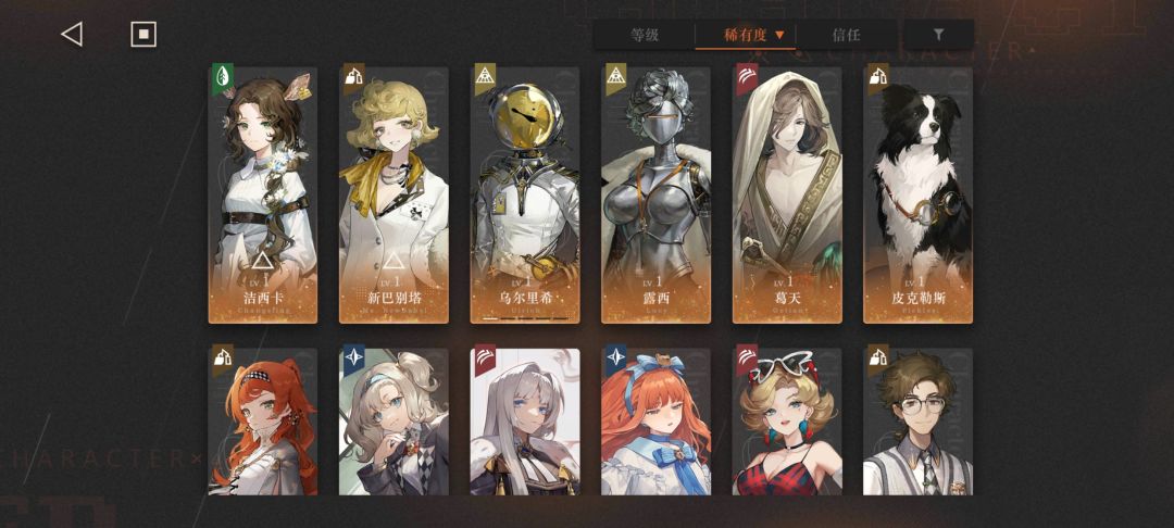 大佬们帮配下队伍 2