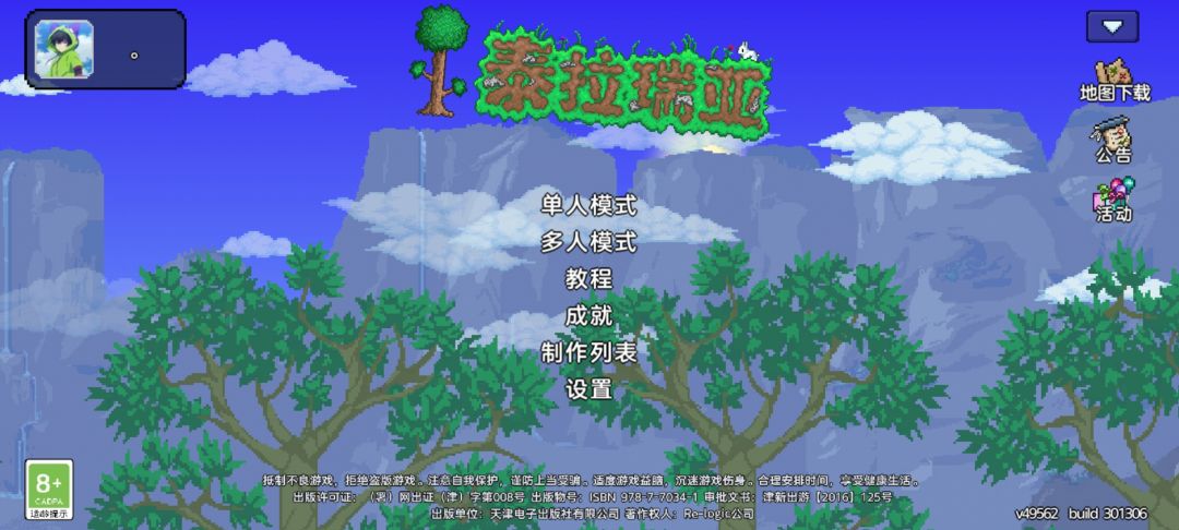 来个搭子 1