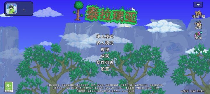来个搭子截图