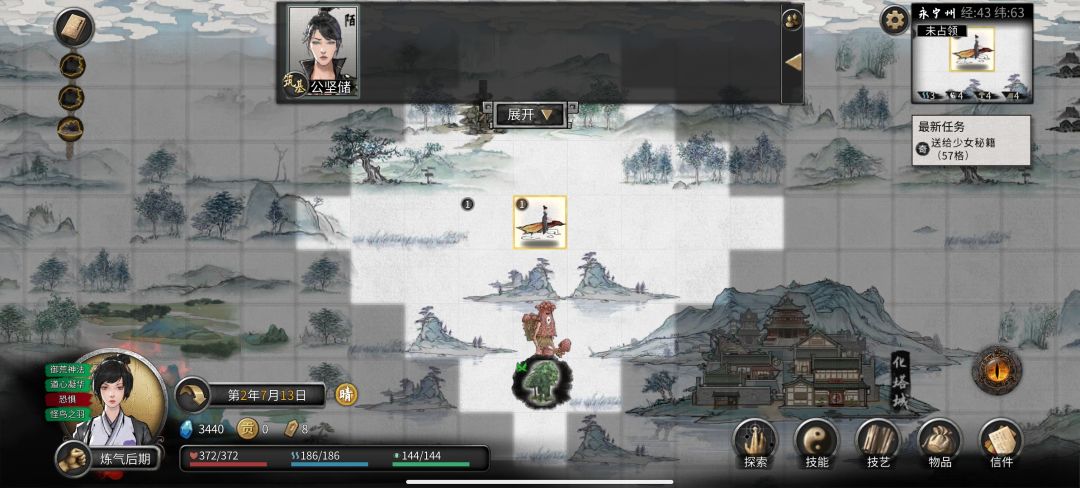 谁还没玩到?我给 2