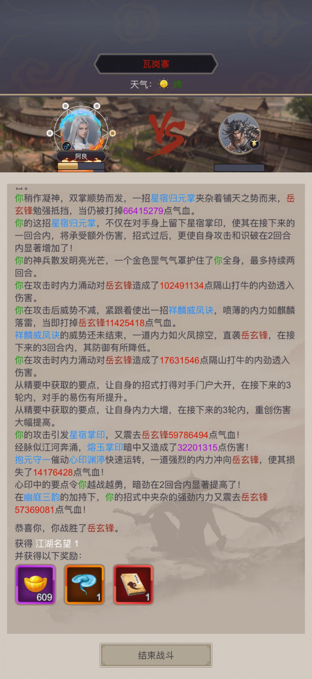 动态图片 1