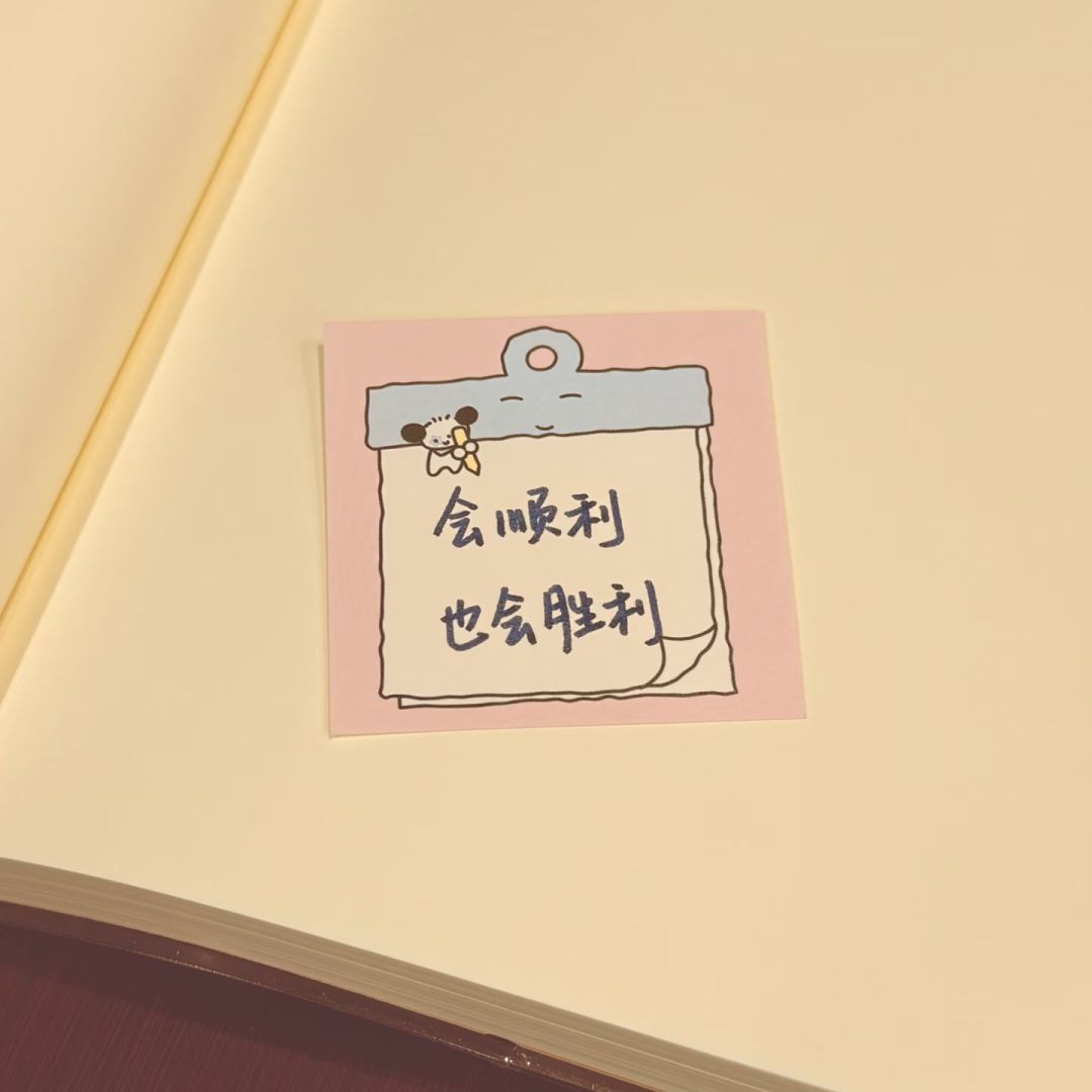 结算完毕 请宿主前往下一个世界>ᴗoಣ~ 3