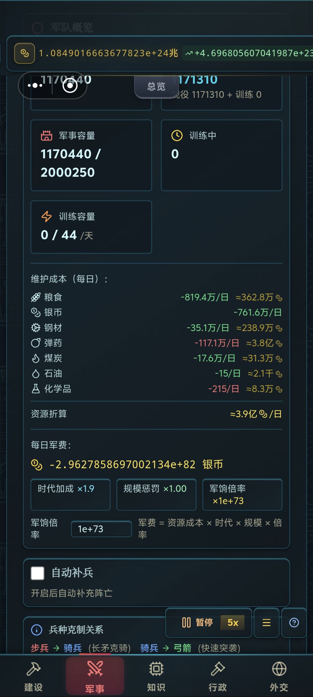 可算是玩明白了 1