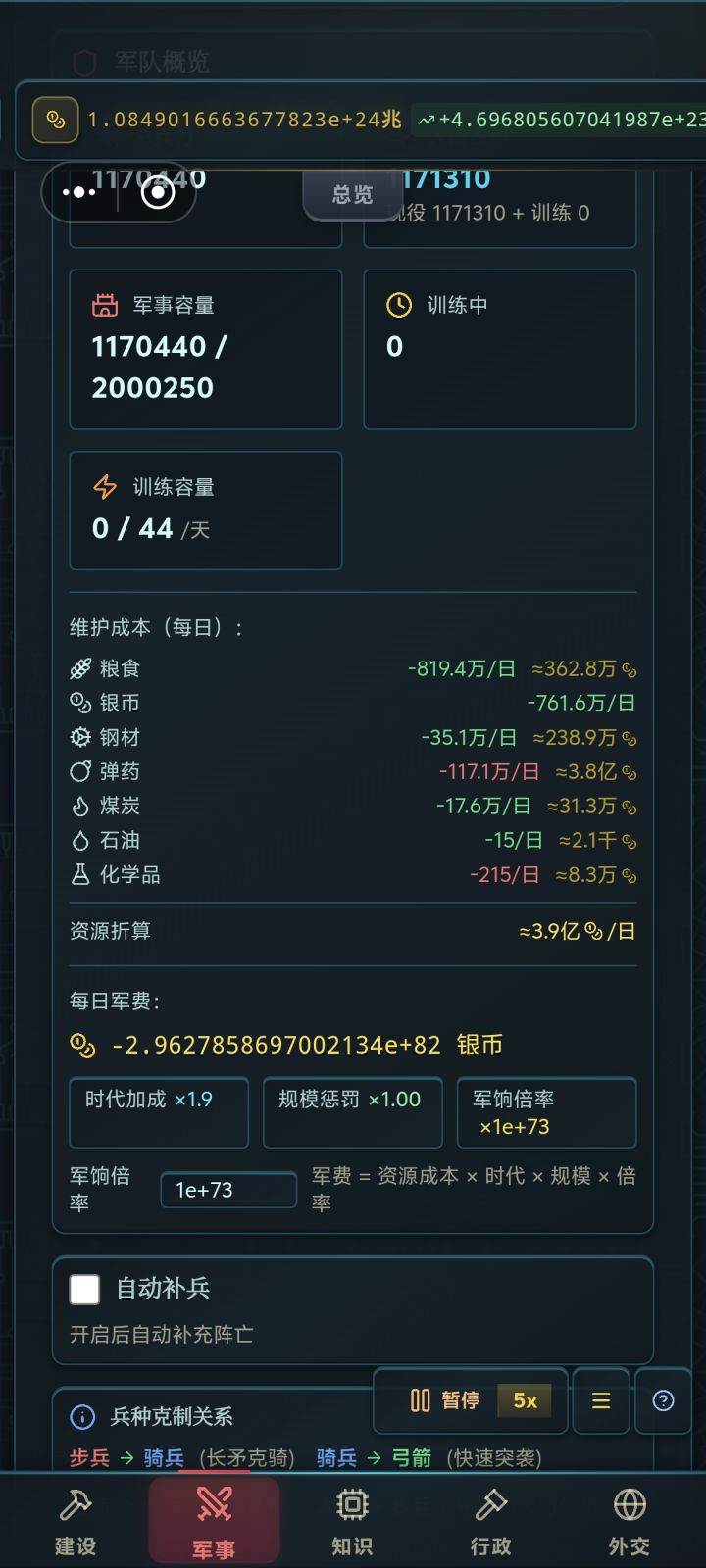 可算是玩明白了截图