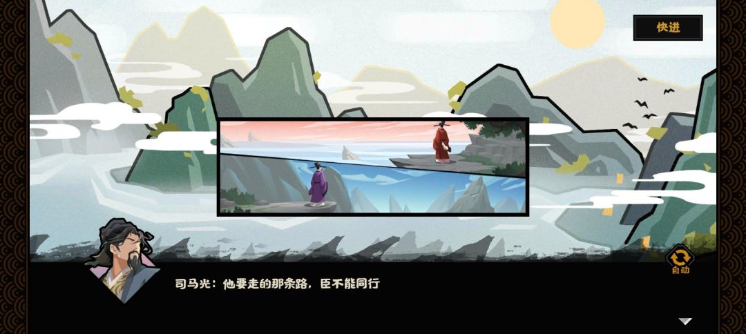 这骆驼又尼玛美化小光同志了 1