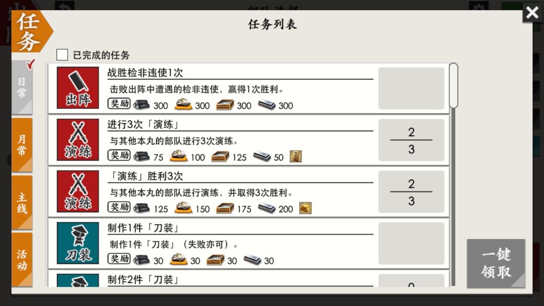无人提及但更新后日常周常置顶了 1