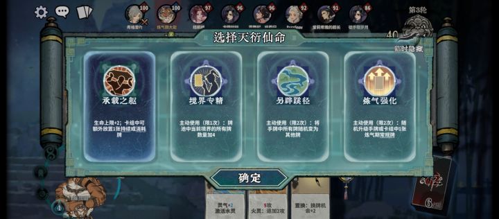 0作用海克斯集锦贴截图
