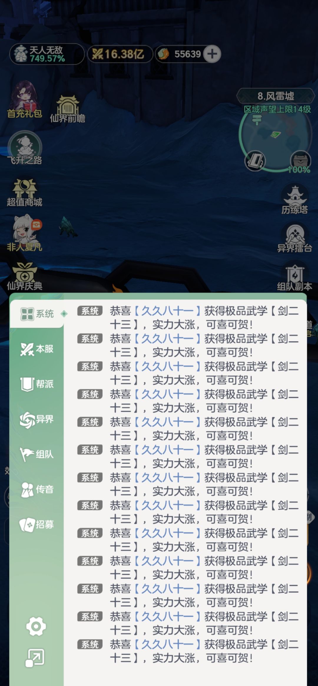 人无聊时候果然啥事都能变有趣 2