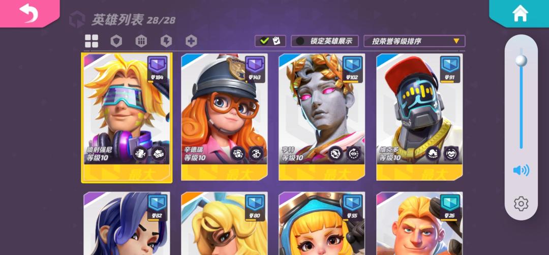 就这? 2