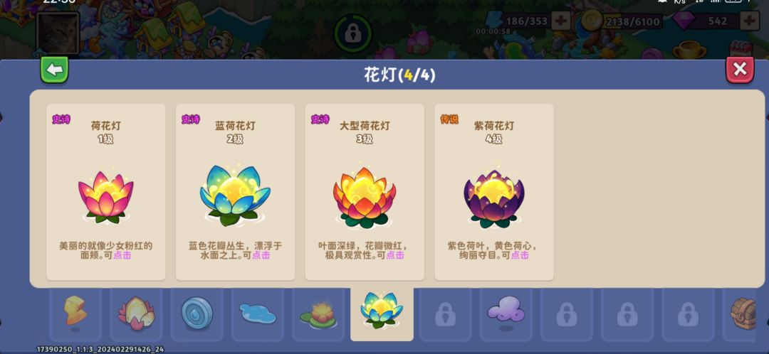荷花有两种 2