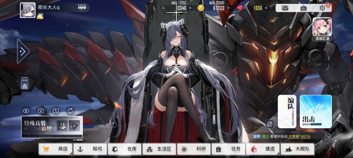求助每次登录设置都有一个红点怎么回事啊?截图