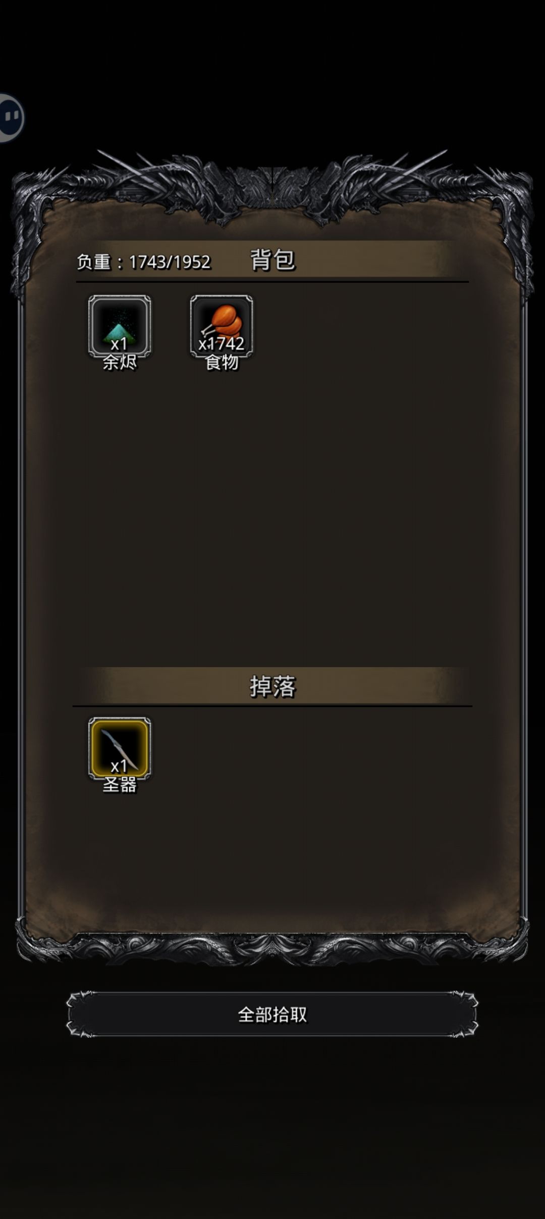 黑暗之女 3