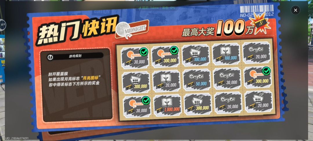 赌为什么不赌! 1