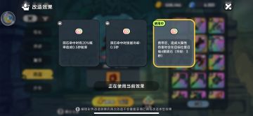 分享一个低成本改造小技巧