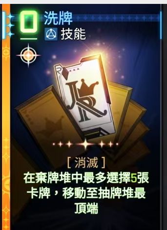 【攻略】卡厄斯梦境角色推荐截图