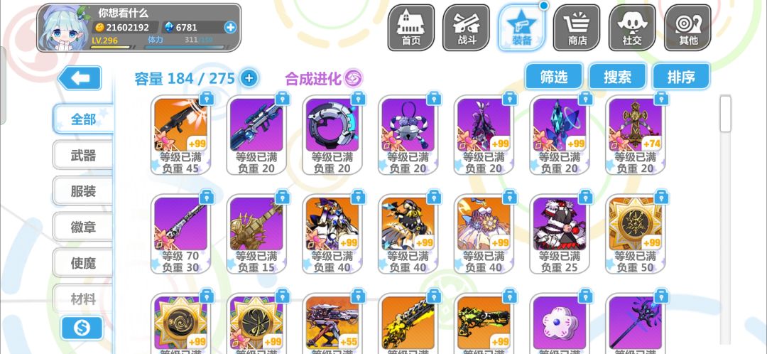 萌新回归 1