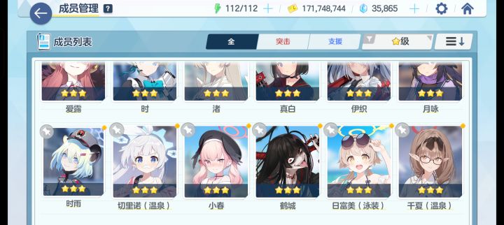求大佬帮忙配个队截图