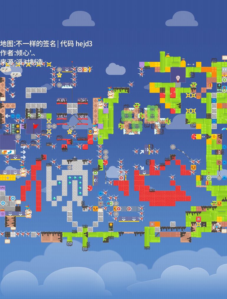 动态图片 2