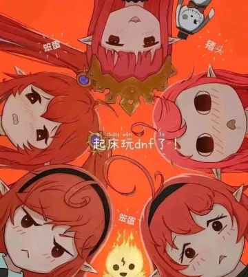 下周六嘉年华奖励