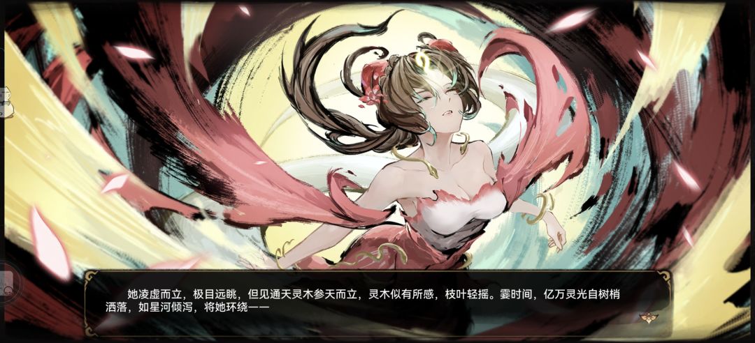 一千混沌和一千仙缘令也无法得到的弟子 1