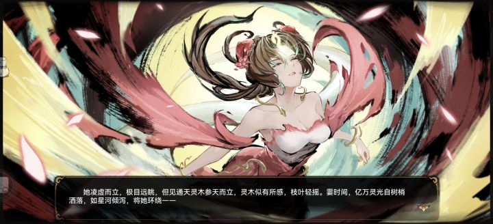 一千混沌和一千仙缘令也无法得到的弟子截图