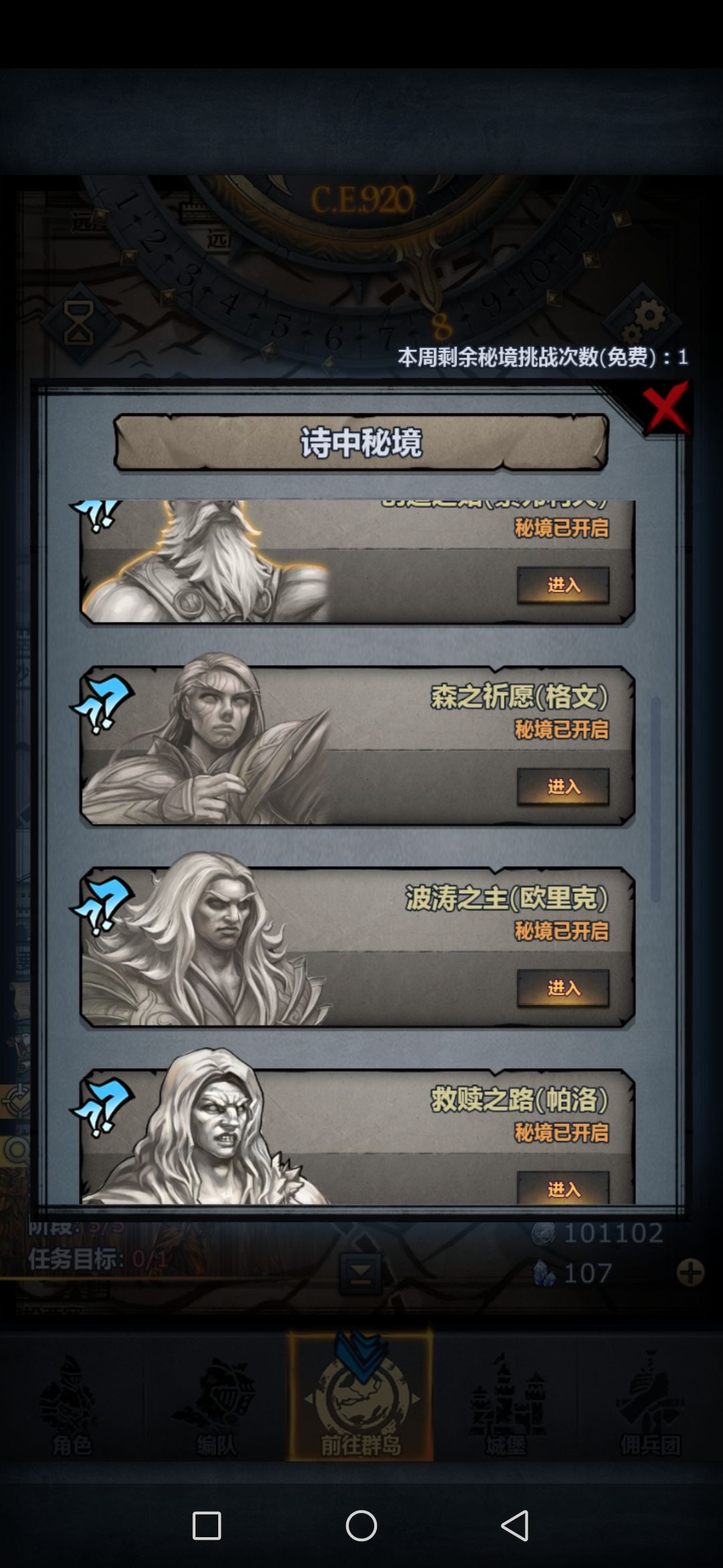 不懂就问 2