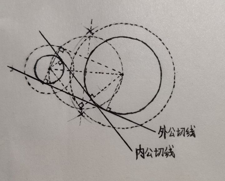 公切线会画啦截图